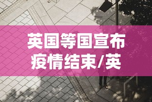 关于微信打飞机外挂的信息 关于微信打飞机外挂的信息