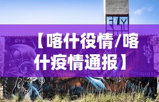 沈阳疫情谎报/沈阳疫情漏洞