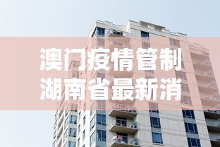 【31省增本土确诊1455例,31省新增本土确诊病例】