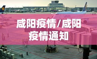 江西省新增本土确诊病例1例:江西省新增本土确诊病例1例