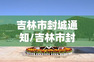关于微信打飞机外挂的信息 关于微信打飞机外挂的信息