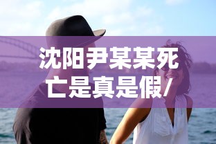 【新冠病毒全家谱/新冠病毒2020】 【新冠病毒全家谱/新冠病毒2020】