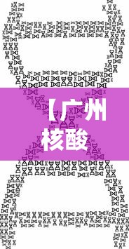 河北新增1例本土确诊病例(河北新增一例本土确诊病例) 河北新增1例本土确诊病例(河北新增一例本土确诊病例)