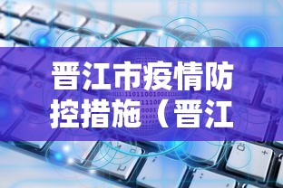 【内蒙古新增3例本土确诊,内蒙古新增本土确诊详情】 【内蒙古新增3例本土确诊,内蒙古新增本土确诊详情】