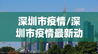 乌翠区简介(乌翠区成立时间) 乌翠区简介(乌翠区成立时间)