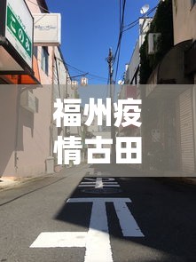 新疆新增确诊3例/新疆新增确诊3例是哪里的 新疆新增确诊3例/新疆新增确诊3例是哪里的