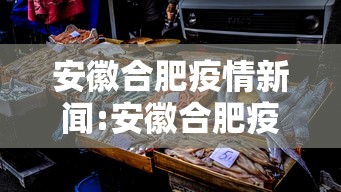 四川疫情最新公告:四川疫情最新公告今天 四川疫情最新公告:四川疫情最新公告今天