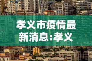 【重庆市疫情防控办公室/重庆市疾病预防控制中心】 【重庆市疫情防控办公室/重庆市疾病预防控制中心】