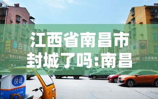 【青岛即墨疫情最新消息,青岛即墨区房价最新消息情况图】 【青岛即墨疫情最新消息,青岛即墨区房价最新消息情况图】