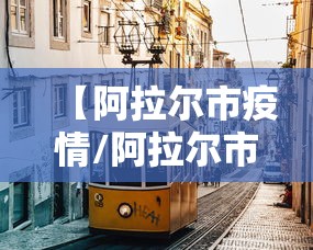 北京疫情新增最新情况/北京疫情最新情况 最新消息 疑似病例 北京疫情新增最新情况/北京疫情最新情况 最新消息 疑似病例