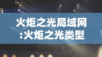 dnf男法师转职/DNF男法师职业 dnf男法师转职/DNF男法师职业