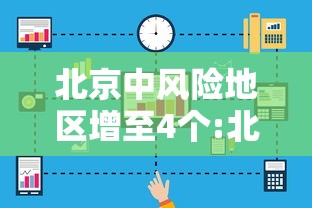 湖南省疫情防控组/湖南省疫情防控组长是谁