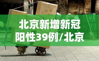 海淀区疫情:于国泳主任医师简介 海淀区疫情:于国泳主任医师简介