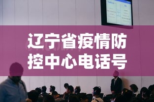 31省区市本土确诊0新增（31省区市新增确诊101例 其中本土98例）