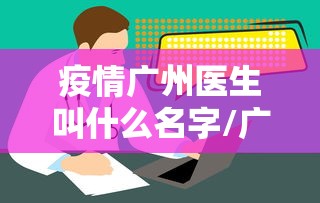 香港特区疫情最新数据合肥天气:香港实时疫情动态 香港特区疫情最新数据合肥天气:香港实时疫情动态