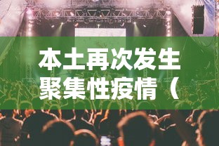 北京5人旅行团未及时报告密接上千人(北京5人旅行团未及时报告密接上千人怎么办?) 北京5人旅行团未及时报告密接上千人(北京5人旅行团未及时报告密接上千人怎么办?)