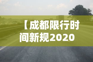【广州疫情新疆,广州 新疆 疫情】 【广州疫情新疆,广州 新疆 疫情】
