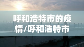江西本土无症状1例(江西本土一例无症状感染者是哪里的?) 江西本土无症状1例(江西本土一例无症状感染者是哪里的?)