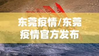 香港疫情属于什么等级防控/香港疫情什么时候放开的
