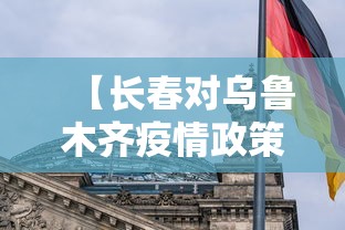 江西省疫情最新消息（江西疫情最新情况）