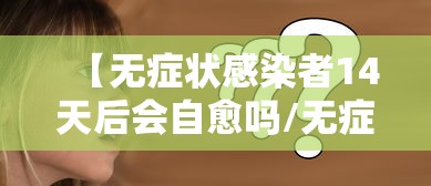 【河北晋州增1例本土,晋州市应对新冠病毒感染的肺炎疫情工作领导小组办公室】 【河北晋州增1例本土,晋州市应对新冠病毒感染的肺炎疫情工作领导小组办公室】