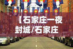 玩家测评“微信发链接玩炸 金花房卡怎么买”详细房卡怎么充值教程 玩家测评“微信发链接玩炸 金花房卡怎么买”详细房卡怎么充值教程