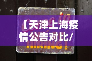 【陕西疫情最新状况/陕西疫情最新动态】
