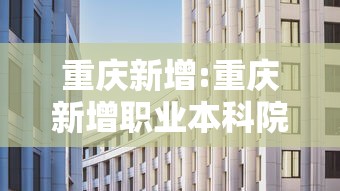 31省份新增本土确诊117例:31省份新增本土确诊病例12例 31省份新增本土确诊117例:31省份新增本土确诊病例12例