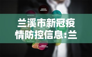 湖南省疫情减免租金政策/湖南省疫情房产税减免条件