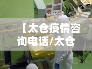 江苏省疫情重要通知公告/江苏省疫情重要通知公告图片 江苏省疫情重要通知公告/江苏省疫情重要通知公告图片