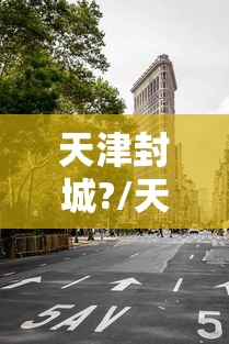 【河南省卫健委官网肺炎疫情/河南省卫健委官网肺炎疫情最新消息】 【河南省卫健委官网肺炎疫情/河南省卫健委官网肺炎疫情最新消息】