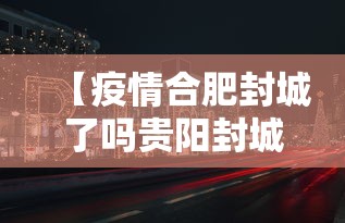 重庆市疫情公告北京疫情最新/重庆市疫情最新情况 重庆市疫情公告北京疫情最新/重庆市疫情最新情况