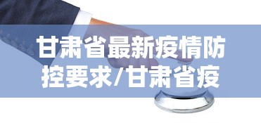 昨日增本土397例:昨日新增本土病例22例