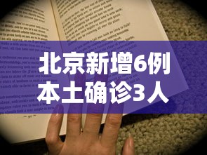 【河南省卫健委官网肺炎疫情/河南省卫健委官网肺炎疫情最新消息】 【河南省卫健委官网肺炎疫情/河南省卫健委官网肺炎疫情最新消息】