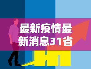 天津市疫情防控(天津市疫情防控中心电话) 天津市疫情防控(天津市疫情防控中心电话)