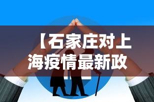 多地专家研判当地疫情高峰期/多地专家研判当地疫情高峰期的原因