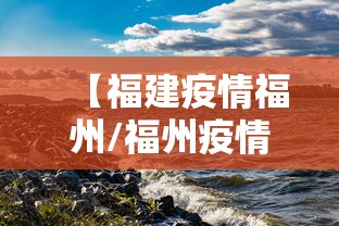 疫情北京疫苗银川可以打吗/银川新冠疫苗到苗通知