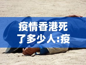 【昨天新增病例,今天新增多少病例】 【昨天新增病例,今天新增多少病例】