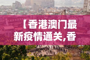 北京新增9例境外输入确诊:北京新增一例境外输入关联病例