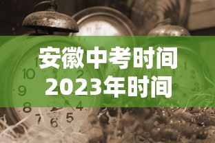 北京新增本土感染者30例(北京新增本土感染50例 详情公布) 北京新增本土感染者30例(北京新增本土感染50例 详情公布)