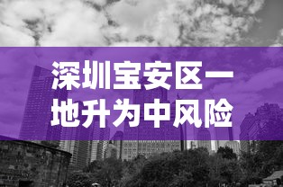 【呼和浩特市疫情规定/呼和浩特市疫情规定公告】