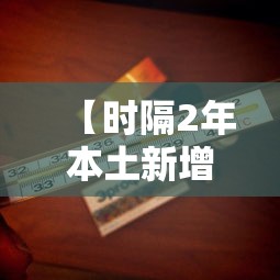 哈尔滨43号公告/哈尔滨市43路公交车路线图