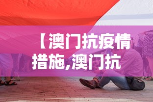 【上海重症高峰已慢慢出现/上海重症病例】