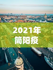 【上海重症高峰已慢慢出现/上海重症病例】
