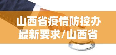 【美国新增12万/美国新增病例情况】 【美国新增12万/美国新增病例情况】