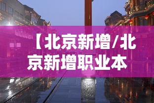 一分钟普及“和好友玩牌九要怎么买房卡”购买房卡介绍 一分钟普及“和好友玩牌九要怎么买房卡”购买房卡介绍