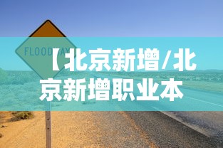 山东新增75例本土无症状:山东新增本土确诊公布 山东新增75例本土无症状:山东新增本土确诊公布