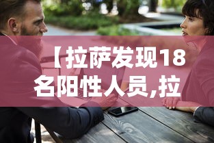 河北省疫情最新消息:河北 疫情 河北省疫情最新消息:河北 疫情