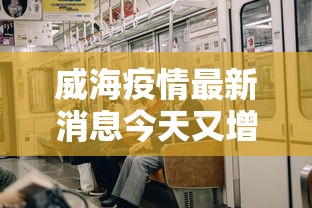 【南昌西湖区疫情防控,南昌西湖区防疫站地址】 【南昌西湖区疫情防控,南昌西湖区防疫站地址】