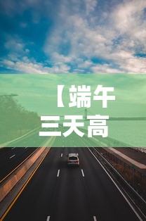 【累计87例死亡重症八仙有3位赴上海/重症八仙都有哪些人】 【累计87例死亡重症八仙有3位赴上海/重症八仙都有哪些人】